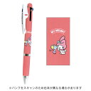 【10%OFFクーポン】三菱鉛筆&カミオジャパンコラボ ジェットストリーム3色ボールペン サンリオ マイメロディ JETSTREAM メーカー品番304675