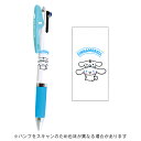 【10%OFFクーポン】三菱鉛筆&カミオジャパンコラボ ジェットストリーム3色ボールペン サンリオ シナモロール JETSTREAM メーカー品番304677