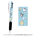 【10%OFFクーポン】三菱鉛筆&カミオジャパン ジェットストリーム3色ボールペン サンリオキャラクターズ/チラシ メーカー品番304681