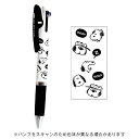 【10%OFFクーポン】三菱鉛筆&カミオジャパン ジェットストリーム3色ボールペン スヌーピー&ブラザーズフェイスチラシ メーカー品番304682
