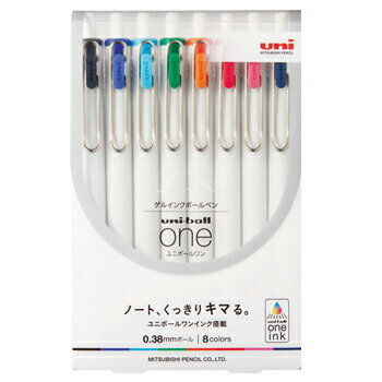 【10%OFFクーポン】三菱鉛筆 uni-ball one 8色アソート 0.38mm ゲルインクボールペン ユニボールワン メーカー品番UMN-S388C