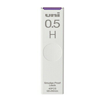 【10%OFFクーポン】三菱鉛筆 シャープペンシル替芯 UNI 0.5mm H メーカー品番ULS0540H