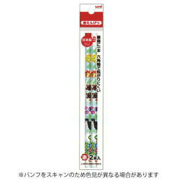 【10%OFFクーポン】三菱鉛筆 あつまれどうぶつの森 赤鉛筆 6角 2本セット メーカー品番K881DMS22P