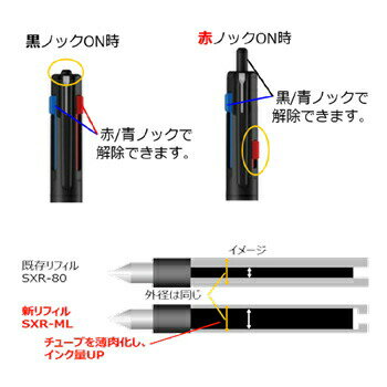 【10%OFFクーポン】三菱鉛筆 ジェットストリーム 新3色ボールペン 0.7mm ネイビー 黒インク70％増量 メーカー品番SXE350707.9 2