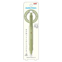 【10%OFFクーポン】三菱鉛筆シャープペンシル クルトガKS 新スタンダードモデル 0.5mm KURUTOGA ハーブグリーン メーカー品番M5KS1P.7...