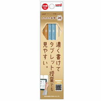 【10%OFFクーポン】三菱鉛筆学童 uni ユニタブレット授業えんぴつ かきかた鉛筆 4本パック 2B キャメル メーカー品番K7084TB4P2B