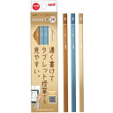 【10%OFFクーポン】三菱鉛筆学童 uni ユニタブレット授業えんぴつ かきかた鉛筆 ダース箱 2B (12本入) キャメル メーカー品番K69162B