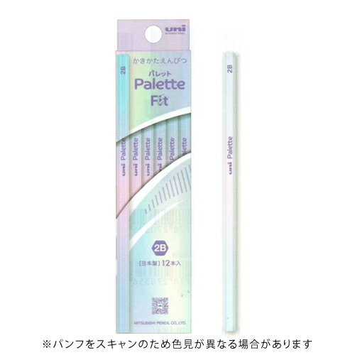 【10%OFFクーポン】三菱鉛筆 学童 かきかたえんぴつ uni Palette(ユニパレット) Fit 2B (12本入) パールホワイト メーカー品番K56582B