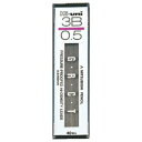 【10%OFFクーポン】三菱鉛筆 シャープペンシル替え芯 ハイユニ 0.5mm 3B メーカー品番HU053003B・20個までメール便にて発送いたします