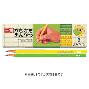 【10%OFFクーポン】三菱鉛筆 かきかた鉛筆 三角軸 No.4563 黄緑 2B 1ダース(12本入り) メーカー品番K45632B