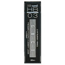 【10%OFFクーポン】三菱鉛筆 シャープペンシル替え芯 ハイユニ 0.3mm HB メーカー品番HU03300HB・20個までメール便にて発送いたします
