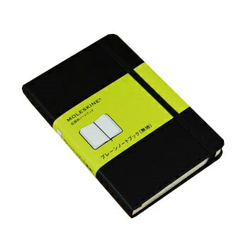 MOLESKINE モレスキンクラシックノートブック ハードカバー 無地 ポケット ブラック (QP012) メーカー品番5180105