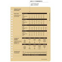 【10%OFFクーポン】ラコニック FLEX ELEMENTS フレックス・エレメンツ ルーズリーフ 下敷き LACONIC メーカー品番LFX-E02