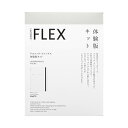 【10%OFFクーポン】ラコニック FLEXフレックス体験版キット(A5バインダー+ルーズリーフ+エレメンツ+付録)ホワイト メーカー品番LFX-T01WH