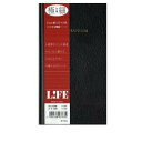 【10%OFFクーポン】ライフ LIFE 手帳 メーカー品番M1823