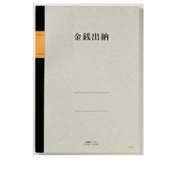 【10%OFFクーポン】ライフ LIFE 金銭出納ノート A4 40枚 メーカー品番N160・2個までメール便にて発送いたします