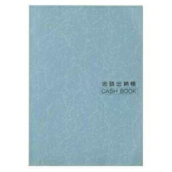 【10%OFFクーポン】ライフ LIFE金銭出納帳 A5 青 CASH BOOK メーカー品番B685B