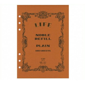 ライフLIFE ノーブルリフィル A5 無地 6穴 システム手帳 メーカー品番R301・2個までメール便にて発送いたします