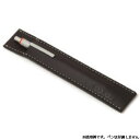 【10%OFFクーポン】ルンルンLOONLOON 1本用ペンケース スタンダード スモール SMALL ダークブラウン メーカー品番222011