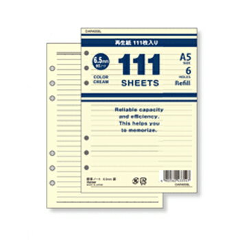 【10%OFFクーポン】レイメイ システム手帳リフィル ダヴィンチ 111徳用ノートA5サイズ 横罫 クリーム メーカー品番DAR4008L・2個までメール便にて発送いたします