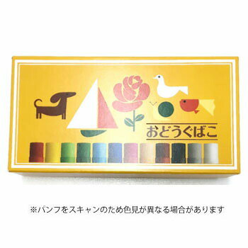 【10%OFFクーポン】レトロ文具 サクラクレパス おどうぐばこ クレパス柄 メーカー品番KS-BOX-S