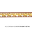 【10%OFFクーポン】レトロ文具 共和 オーバンド柄 マスキングテープ メーカー品番KMT-OB1 2