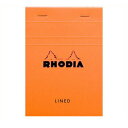 RHODIA ブロックロディア ライン No.13 横罫 (A6) オレンジ メモ帳 メーカー品番cf13600・4個までメール便にて発送いたします