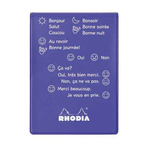 【10%OFFクーポン】ロディア 限定 ブロックロディアNo.11カバー フランセ vol.2 メモ帳 ブルー RHODIA メーカー品番cf11fr2bl