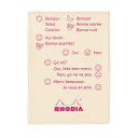【10%OFFクーポン】ロディア 限定 ブロックロディアNo.11カバー フランセ vol.2 メモ帳 アイボリー RHODIA メーカー品番cf11fr2iv