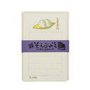 【10%OFFクーポン】やまぐち愛着プロダクト ジモッチャ そえぶみ箋 井上商店 しそわかめ JIMOCCHA メーカー品番490-13