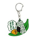 【10%OFFクーポン】やまぐち愛着プロダクト ジモッチャ ラバーキーホルダー 井上商店 しそわかめ JIMOCCHA メーカー品番490-52