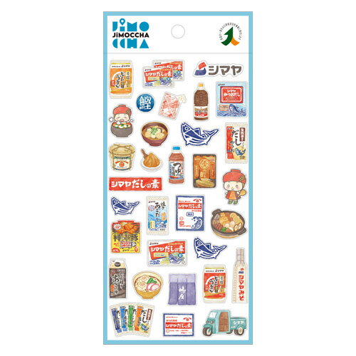 【10%OFFクーポン】やまぐち愛着プロダクト ジモッチャ JIMOCCHAシール シマヤ メーカー品番490-59