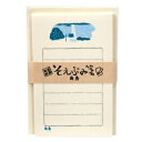 【10%OFFクーポン】文具のある暮らしオリジナル そえぶみ箋 山口県 角島 レターセット