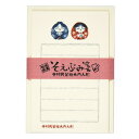 【10%OFFクーポン】文具のある暮らしオリジナル そえぶみ箋 山口県 大内人形 中村民芸社 レターセット