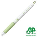 BAB-15EFTBP アクロボール Tシリーズ バイオマスプラスチック 0.5 油性ボールペン 300本 ノック式 SDGs ノベルティ 記念品 名入れ グッ...
