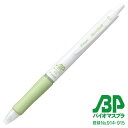 BAB-15FTBP アクロボール Tシリーズ バイオマスプラスチック 0.7 油性ボールペン 300本 ノック式 SDGs ノベルティ 記念品 名入れ グッズ...