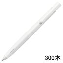 BAS88 ゼブラ ブレン0.5 エマルジョンボールペン (白軸)300本組 企業PR イベント配布 名入れボールペン 筆記振動(ブレ)を制御したブレないボール...