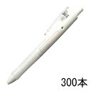 BDWR-40FT パイロット ダウンフォース(白軸)300本組 企業PR・イベント配布 名入れボールペン 加圧の力で様々なシーンで使用できる