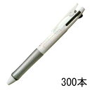 BKAB-40F パイロット アクロボール3 0.7(白軸)300本組 企業PR・イベント配布 名入れボールペン 低粘度アクロインキでなめらかな書き心地