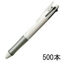 BKAB-45F パイロット アクロボール4 0.7（白軸）500本組 企業PR・イベント配布 名入れボールペン 低粘度アクロインキでなめらかな書き心地