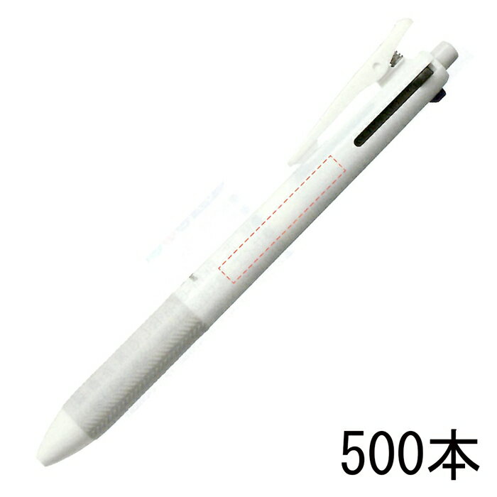 BKHAB-50F パイロット アクロボール3+1 0.7（白軸）500本組 企業PR・イベント配布 名入れ多機能ペン 低粘度アクロインキでなめらかな書き心地