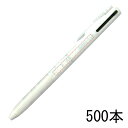 BKSG-25F パイロット スーパーグリップG2 0.7(白軸)500本組 企業PR・イベント配布 名入れボールペン グリッドグリップでしっかり握れるノック式多色ボールペン