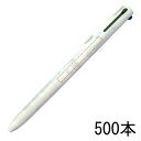 BKSG-30F パイロット スーパーグリップG3 0.7（白軸）500本組 企業PR・イベント配布 名入れボールペン グリッドグリップでしっかり握れるノック式多色ボールペン