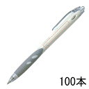 パイロット ボールペン BRG-10WF パイロット レックスグリップ（白軸）100本組 企業PR・イベント配布 名入れボールペン 美しいフォルムを持つノック式油性ボールペン