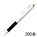 HPA-10R パイロット パティント(白軸)300本組 企業PR・イベント配布 名入れシャープペン 耐久性に優れたリフトクリップ搭載シャープペン