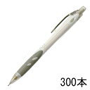 HRG-10WR パイロット レックスグリップ(白軸)300本組 企業PR・イベント配布 名入れシャープペン 美しいフォルムを持つノック式シャープペン