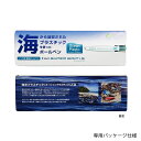 BSGK-10EFOP スーパーグリップG オーシャン プラスチック スリーブセット 0.5 油性ボールペン 300本 ノック式 SDGs ノベルティ 記念品 ...