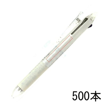 LKFBS60EF パイロット フリクションボール3スリム 0.5(白軸)500本組 企業PR・イベント配布 名入れボールペン 書いて消せる多色フリクション