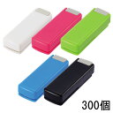 コンパクトホッチキス 300個 LIHIT LAB M-20 名入れ ノベルティ 病院 粗品 オリジナル 記念品 グッズ