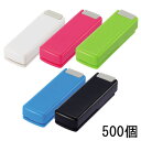 コンパクトホッチキス 500個 LIHIT LAB M-20 名入れ ノベルティ 病院 粗品 オリジナル 記念品 グッズ